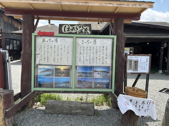 説明看板