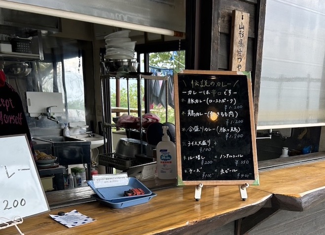 カレー屋2