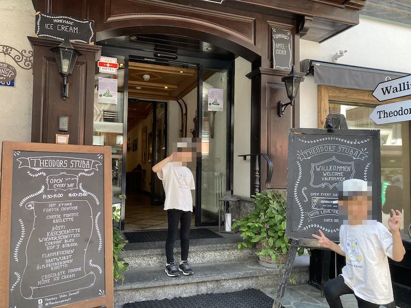 お店の入口