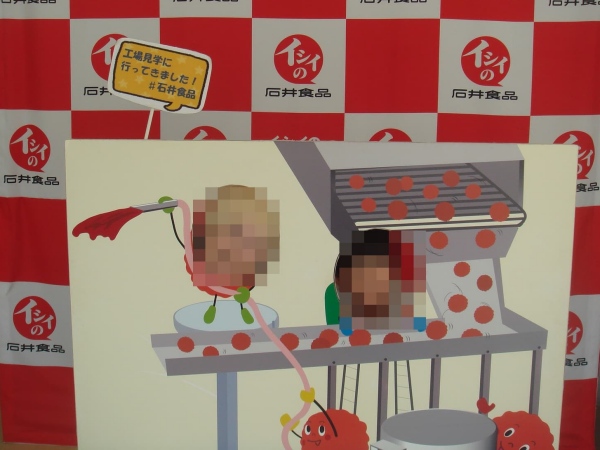 受付前の顔出しパネル