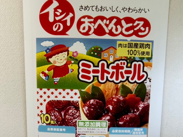 1990年代後半のパッケージ