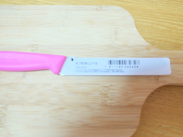 ナイフの刃はパッケージされている