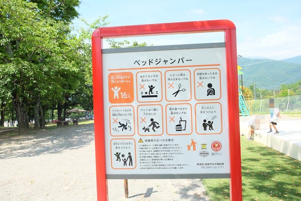 ベッドジャンパーの説明看板