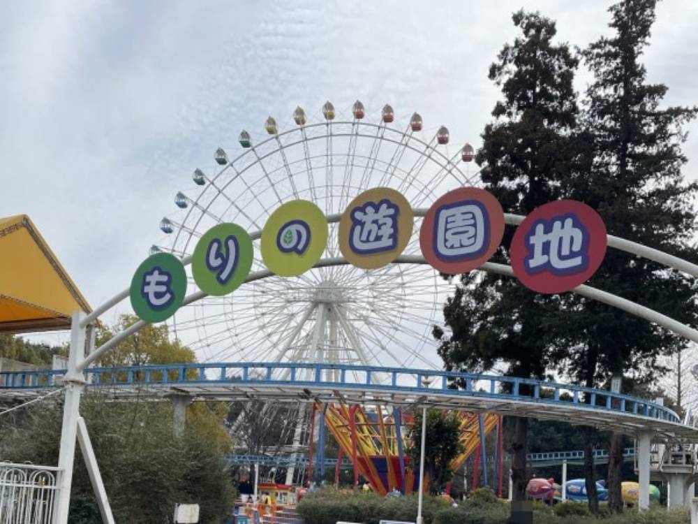 千葉県野田市もりのゆうえんち_入口