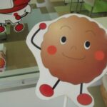 石井食品工場見学 キャラクターのミートくん