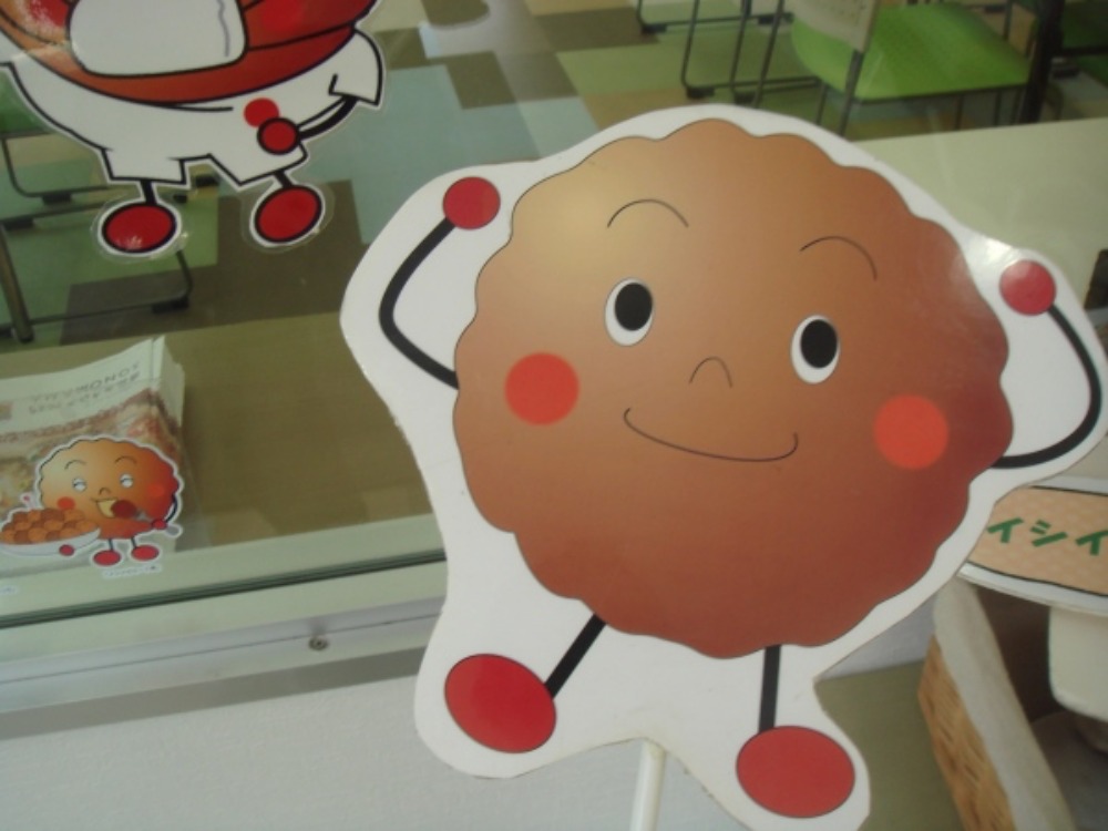石井食品工場見学 キャラクターのミートくん