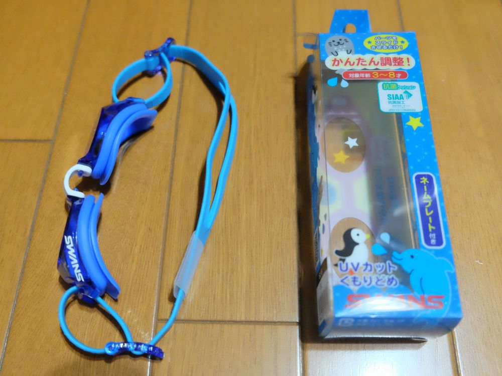 SWANSのSJ-9_3-8歳用水泳ゴーグル