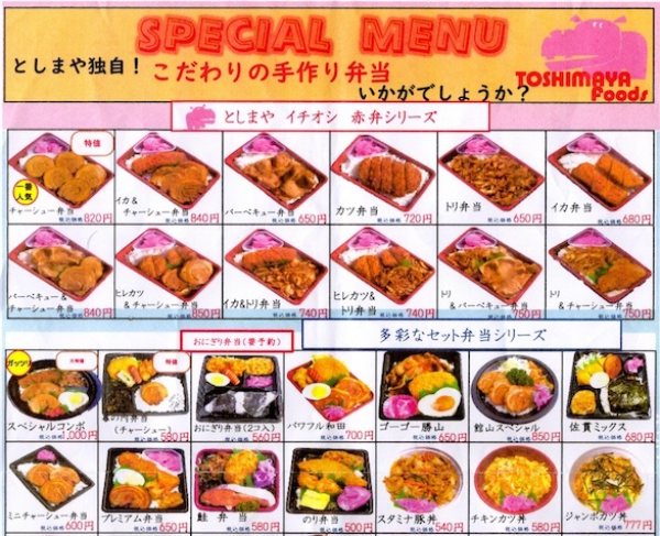 メニュー１