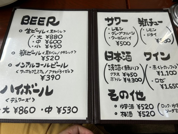 帯広ジンギスカン有楽町のドリンクメニュー