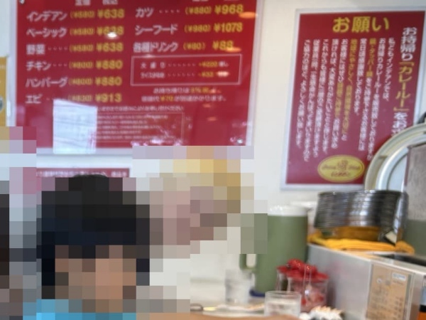 帯広インデアンカレー メニュー表
