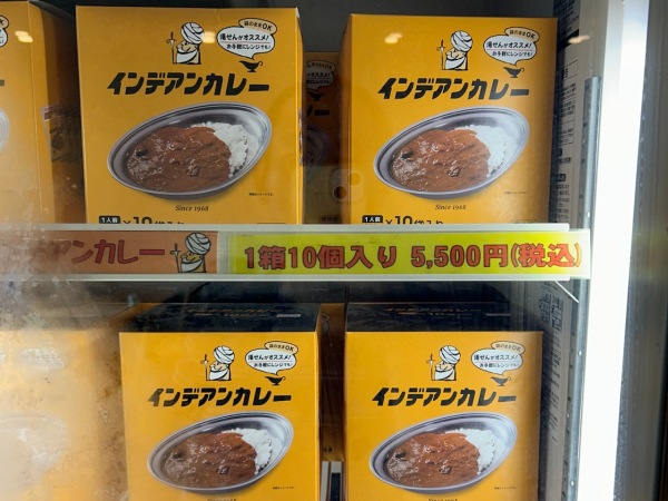 帯広インデアンカレー 冷凍持ち帰り