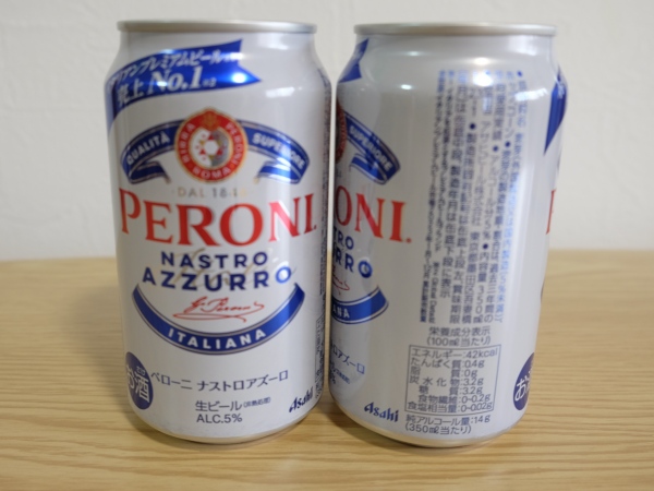 ペローニ ナストロアズーロの350ml缶