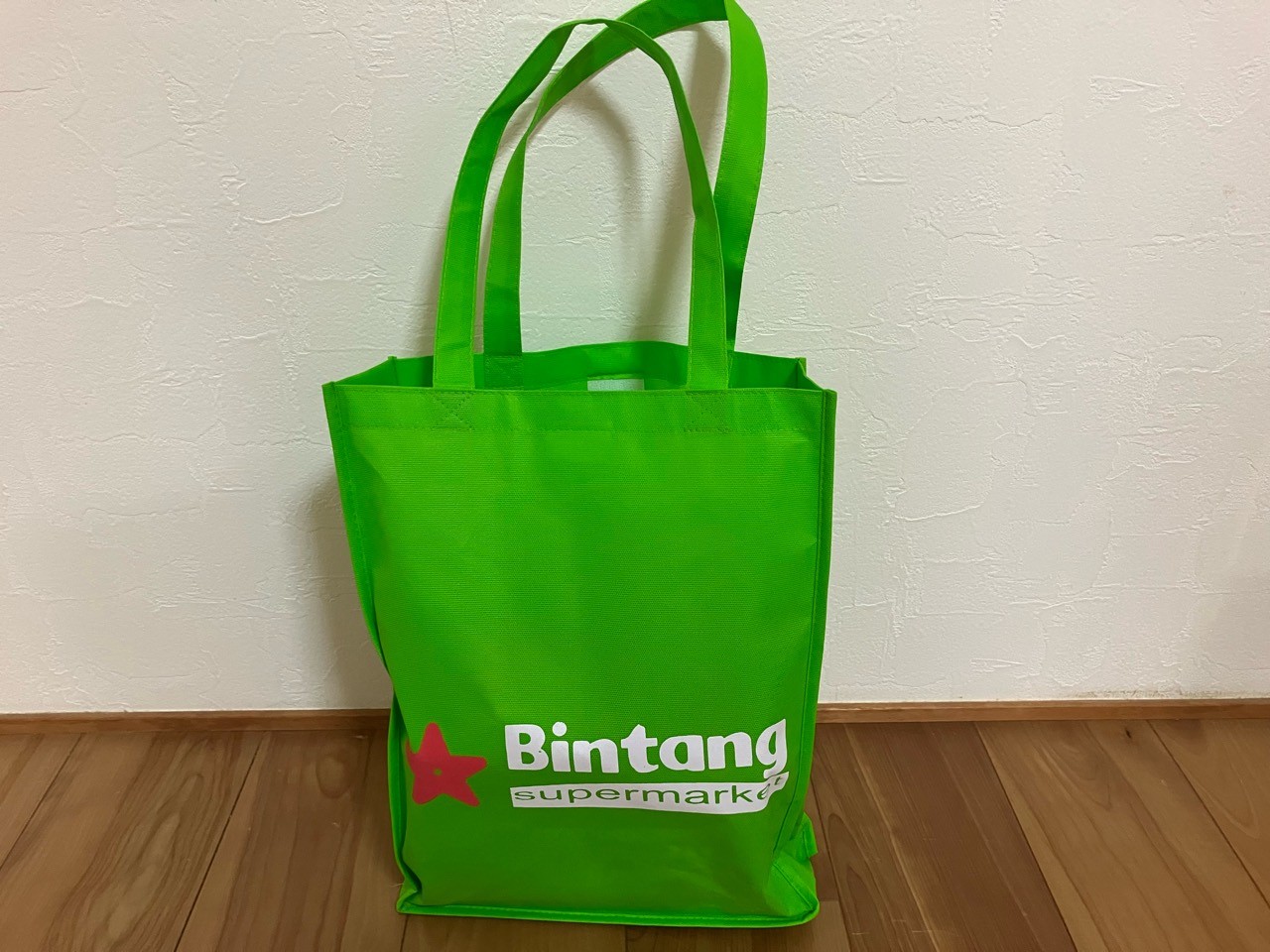バリ島のBintang Supermarketで購入した緑色のショッピングバッグ